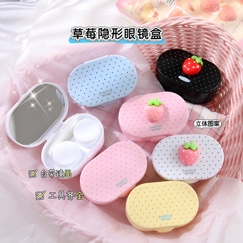 Highly attractive and cute strawberry colored contact lens case, compact and portable, polka dot eyeglass case, twist-free integrated contact lens case Highly attractive and cute strawberry colored contact lens case, compact and portable, polka dot eyeglass case, twist-free integrated contact lens case