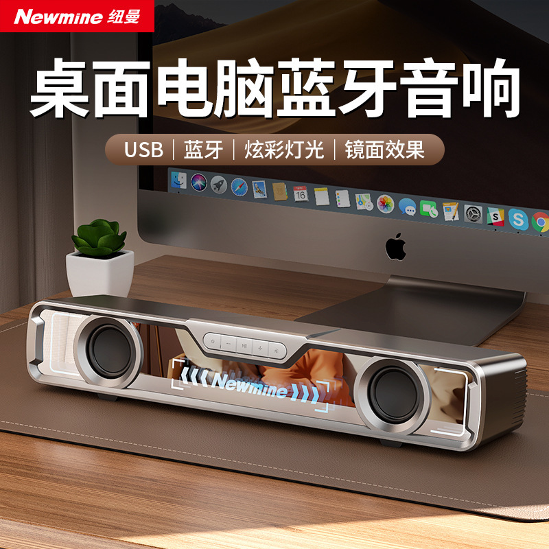 Newman Bt801 Computer Speaker Desktop Desktop Wired Long E-Sports Game Bluetooth Audio with Microphone