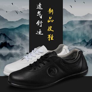 Taiji Shoes Red Cotton Wushu Shoes Cowhide Comfortable Kung Fu Shoes New Style Taiji Shoes Women's Wholesale Spring and Autumn Men's Sports Shoes