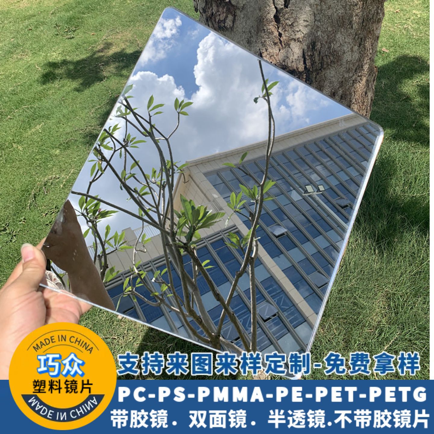 定制高清软镜子化妆镜亚克力镜片卫生间客厅衣柜卧室自粘镜面墙贴