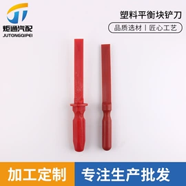 气门嘴;打气筒;其他维护工具