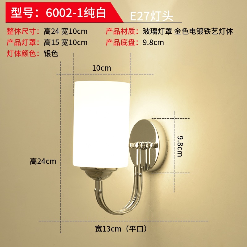 lámpara de pared dormitorio simple moderna lámpara de cabezal de cama creativa sala de estar lámpara de pasillo hotel residencial ingeniería led lámparas de pared
