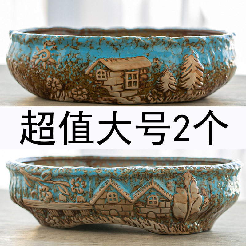 Succulent Flowerpot Large Diameter Simple Ceramic Large Household Succulent Plant Stoneware Wholesale