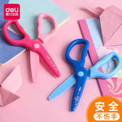 Deli 6067 children's scissors, handmade student scissors, children's plastic small scissors, safe and not hurting hands, paper scissors