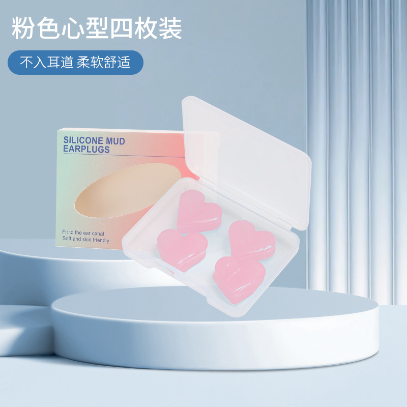 Cross-Border Silicone Mud Earplugs for Children and Adults Sleep Earplugs Anti-Noise Swimming Waterproof Square Box Silicone Mud Earplugs
