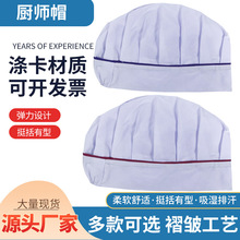 ��ɫ�ޏN��ñ�Ƶ��N����ʳ�ú�����mĢ��ñ��ŮʳƷ����ñ