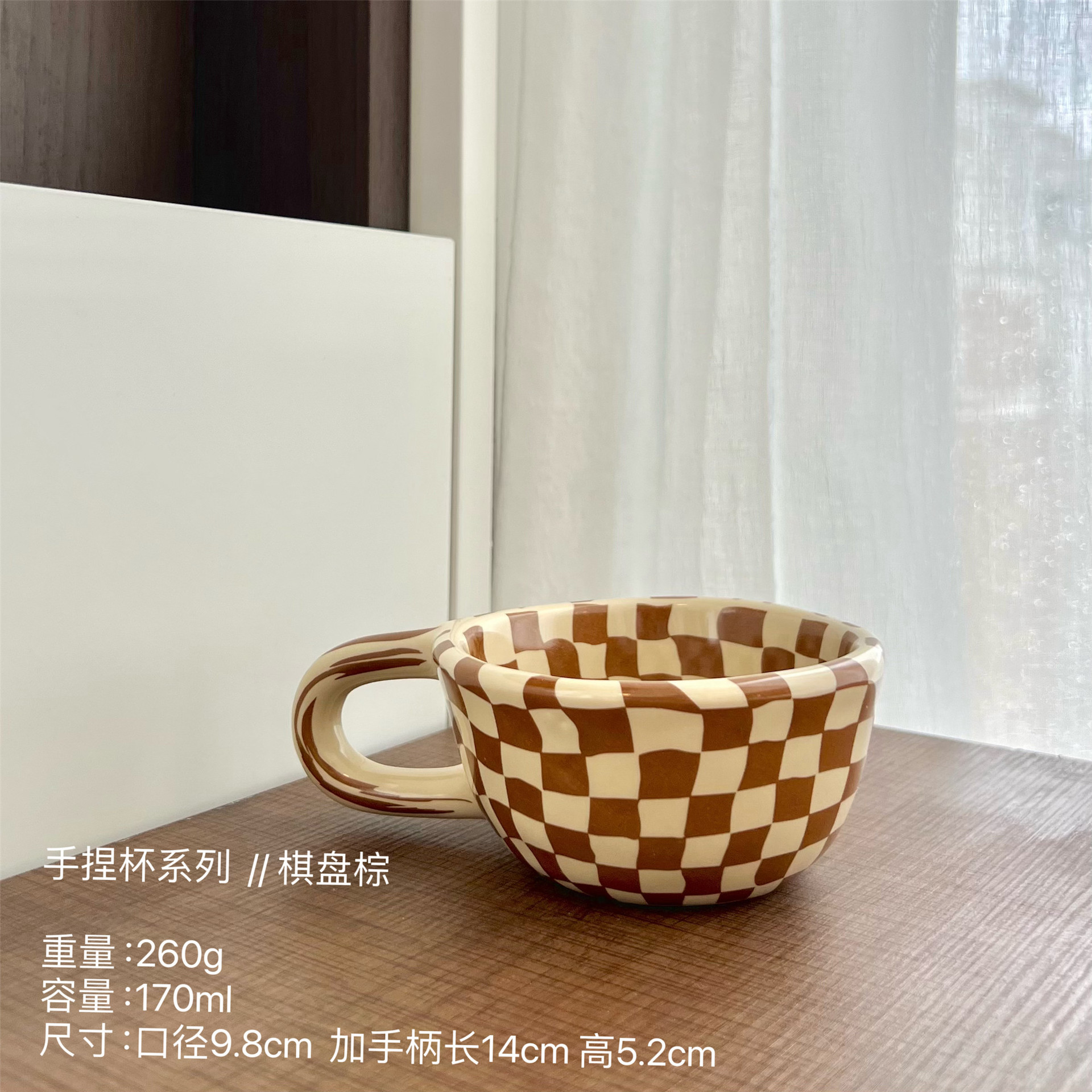 Shane retro tablero de ajedrez taza de café coreana estilo ins pareja de nicho taza de agua de cerámica para el hogar