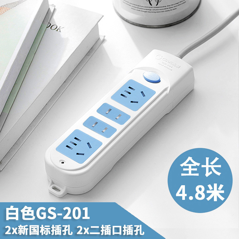 4 inserciones 14 agujeros + longitud total de 4,8 metros GS - 201