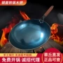 章丘锻打定制家用铁锅