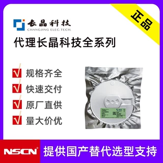长晶 BZT52C27 丝印WP 稳压二极管 27V 0.1uA 封装SOD-123