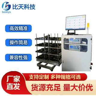 信号同步带载老化工装 车载雷达电子组件耐久老化试验机