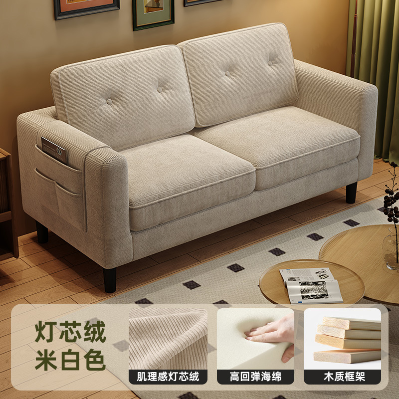 [corduroy] off-white-high elastic sponge