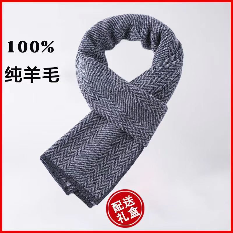 다크 그레이(선물 상자)