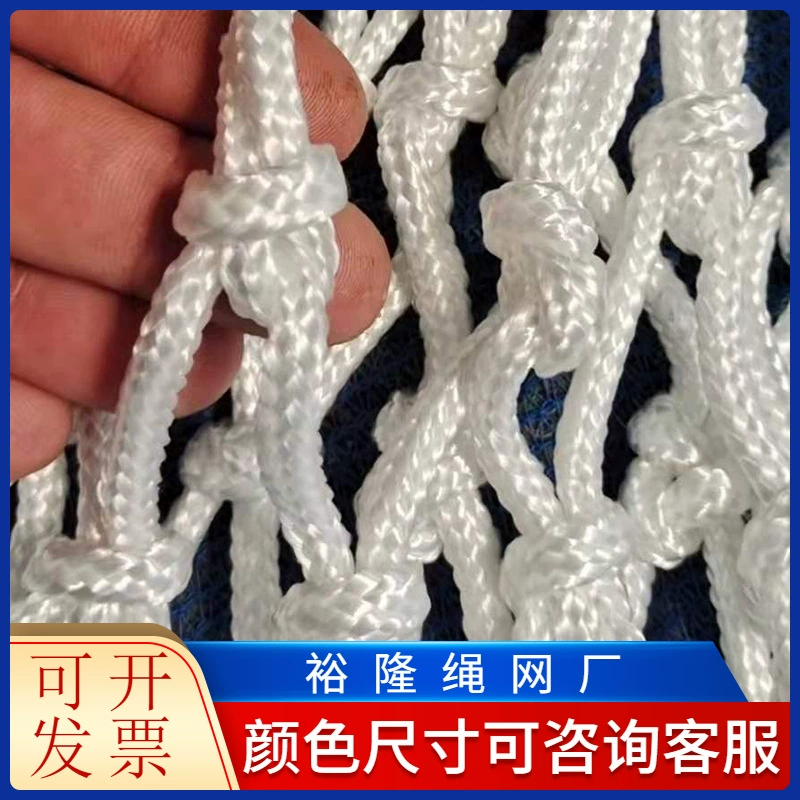 Спортивная Чистая оптовая конкуренция Баскетбол Чистая полиэстер все белые тканые Твердые смелые Баскетбол Чистая