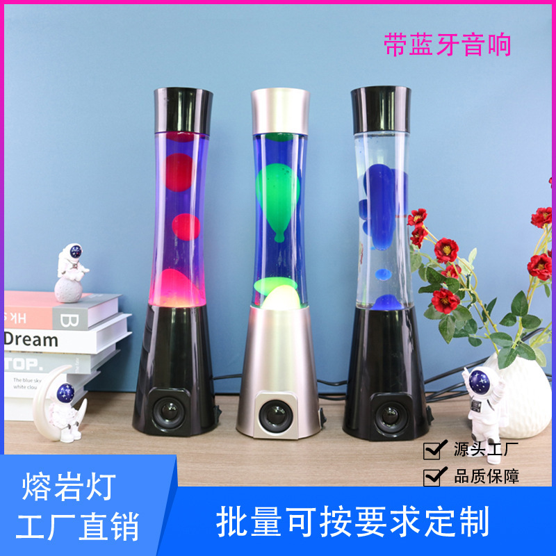 Bluetooth speaker stereo sound quality creative lava lamp audio onion lamp Christmas gift lighting sequin lamp wax lamp wholesale