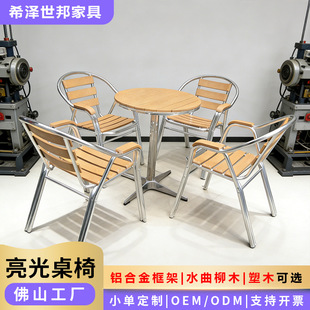 ���ƺ��s늻�����ˮ����ľ�l���ۯB�����X�Ͻ��߅���_ƴľ������