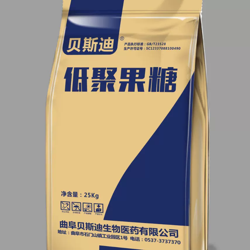 食品原料低聚果糖厂家 益生元90含量 果寡糖低聚果糖 批发供应