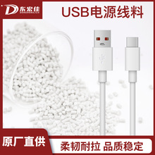PVC��ɫ�z�ϔD�����Դ�����^���z�w��USB�B�Ӿ��h������ԭ��