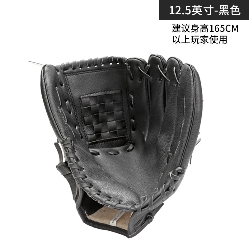 大人用野球手袋青少年ソフトボールホッケーハンド保護厚いpu防牛革スポーツ手袋|undefined