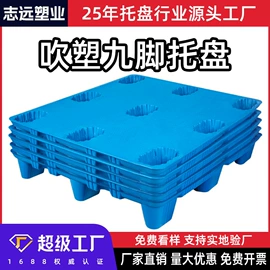 塑胶托盘;塑料箱;垃圾桶