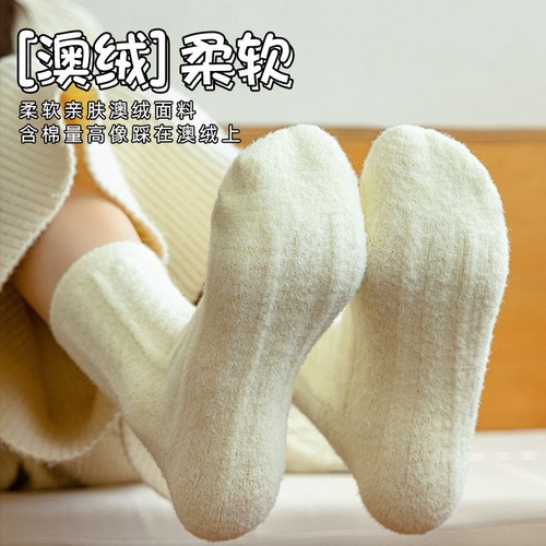 Socks for women in winter plus velvet thickened warm medium tube socks for Australian velvet Maillard color plush twisted socks for girls