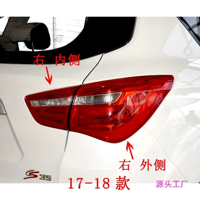 Avtomobil arxa fənərləri — Applicable to 12-17 models of Changan