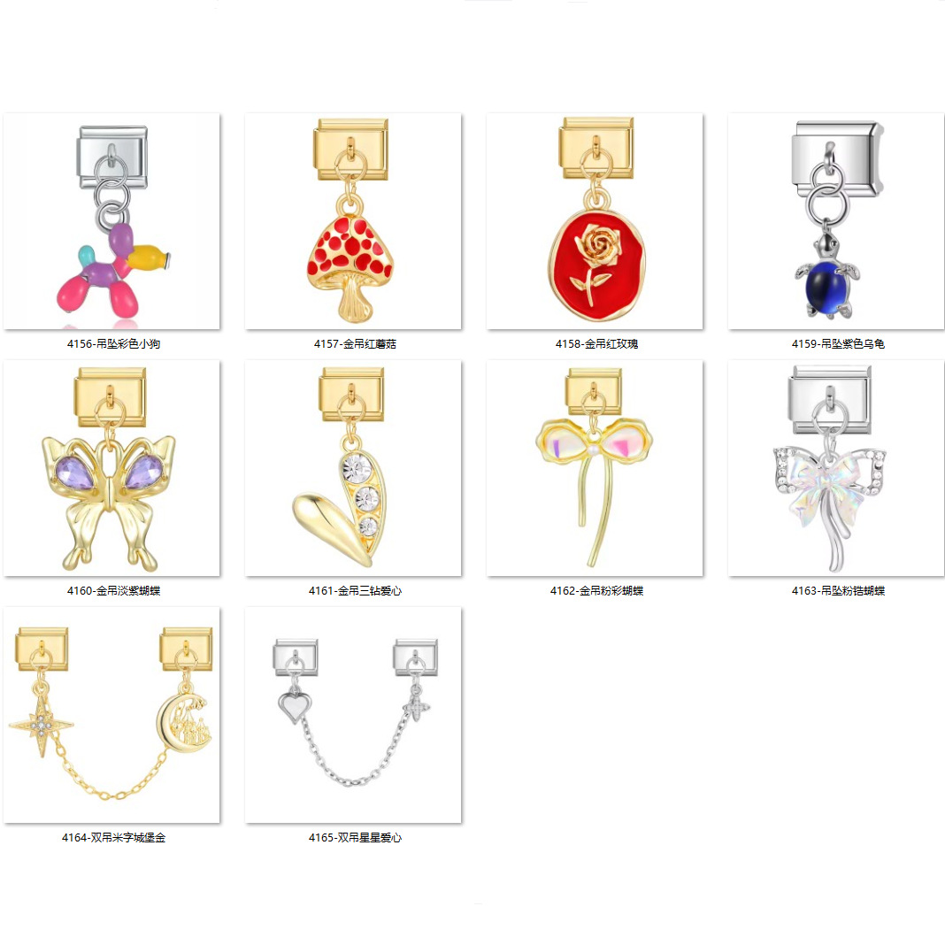 新款意大利风格模块手链吊坠系列可爱狗蘑菇蝴蝶双吊坠手工组装链