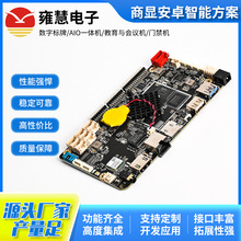 о΢RK3568 IC (YF-029E-LVDS/EDP)@ܷ׿