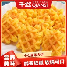 ǧ�zС�Ľz�A���������ʹ���������e������ʳ�W�����ʳƷ���l