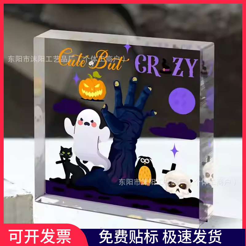 跨境新款万圣节方形亚克力装饰品摆件万圣节送家人朋友同事礼物