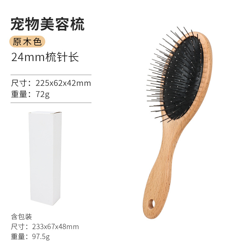 너도밤나무 단면 빗