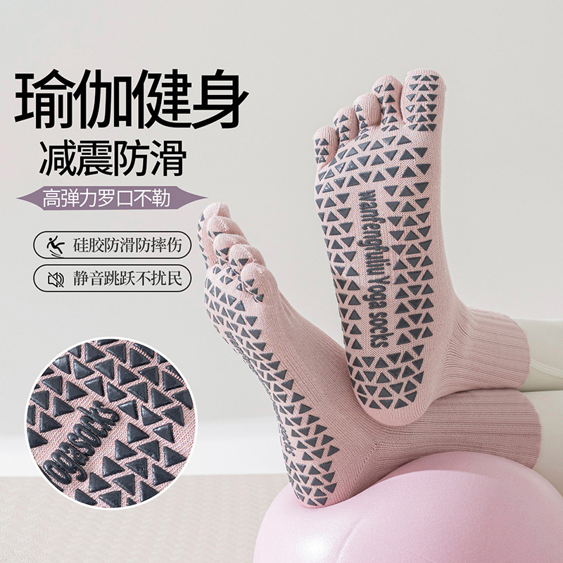 Yoga Socks, Pilates-Specific Socks for Women, Solid Color Cotton Non-Slip Toe-Separated Socks, Mid-Calf Anti-Odor Sports Five-Toe Socks Yoga Socks, Pilates-Specific Socks for Women, Solid Color Cotton Non-Slip Toe-Separated Socks, Mid-Calf Anti-Odor Sports Five-Toe Socks