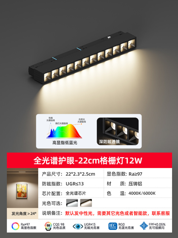 防开裂磁吸灯轨道灯预埋款嵌入式泛光灯智能无主灯暗装灯槽轨道槽|undefined