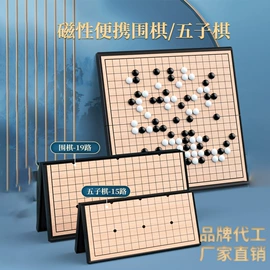 象棋、围棋;游戏棋;麻将