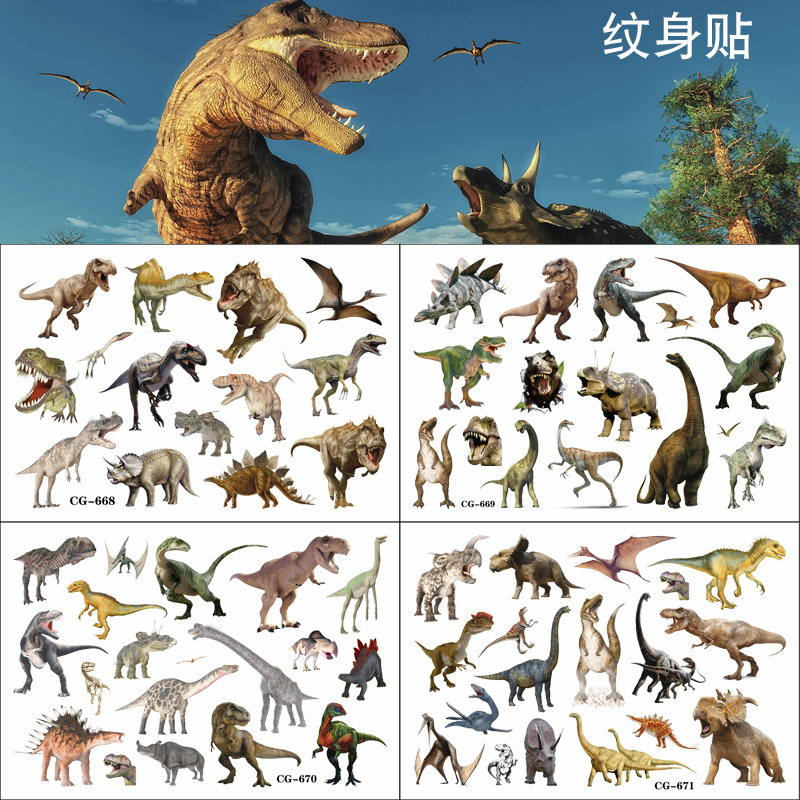 Cross-Border Children's Cartoon Tattoo Stickers Tyrannosaurus Rex Tattoo Stickers Birthday Party Party Dinosaur Disposable Water Transfer Printing