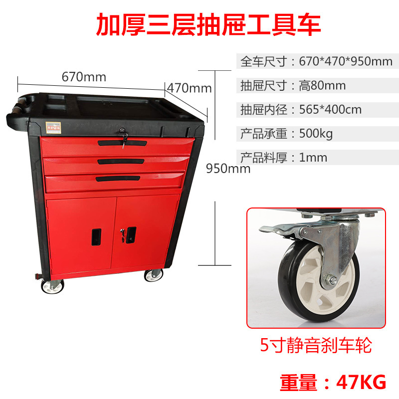 金物工具箱自動車修理工具車移動ブリキ工具カート工場移動貯蔵工具箱|undefined