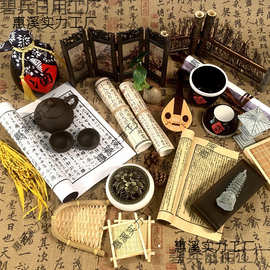 古风摄影道具创意摆件汉服拍摄道具书儿童婴儿拍照小物件氛围感