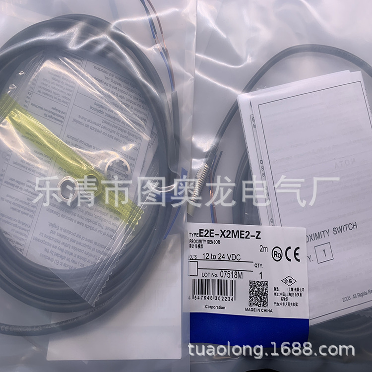 全新现货实物E2E-X2ME2-Z接近开关质保一年