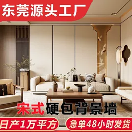 墙纸、壁纸;背景软包;墙布