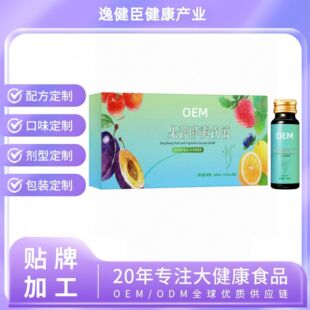 ��Ʒ�����˳Խ����Һ������ֲ���w�S������Ԫ��ڷ�ҺOEM����