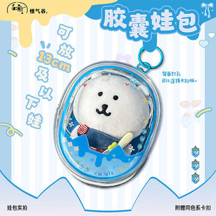 С�t��ͬ�� �z���ް�10cm������ް���PVC͸��ʹ���ռ{���m���