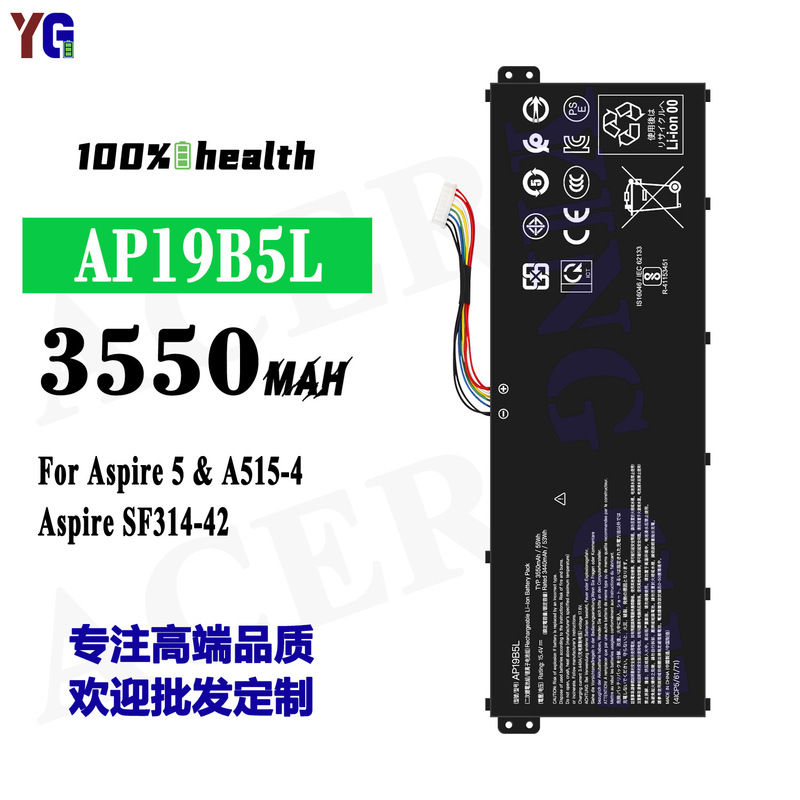 Suitable for Acer Aspire 5/A515-4/Aspire Sf314-42 Notebook Battery Ap19B5L Wholesale