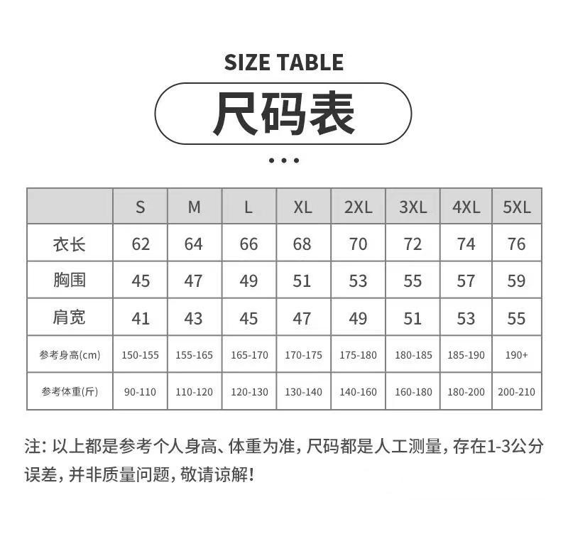 t恤速干纯棉短袖