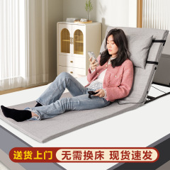 電動立ち上がりラテックス家庭用老人起き看護寝たきり寝たきり背もたれ自動昇降背もたれ神器