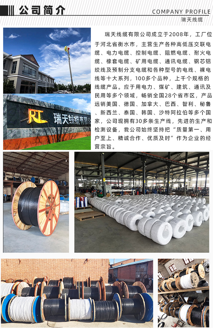 ZC KVVP2 22 2 4 10 1 5 2 5 zc-kvvp2-22-2-4-10-1-5-2-5