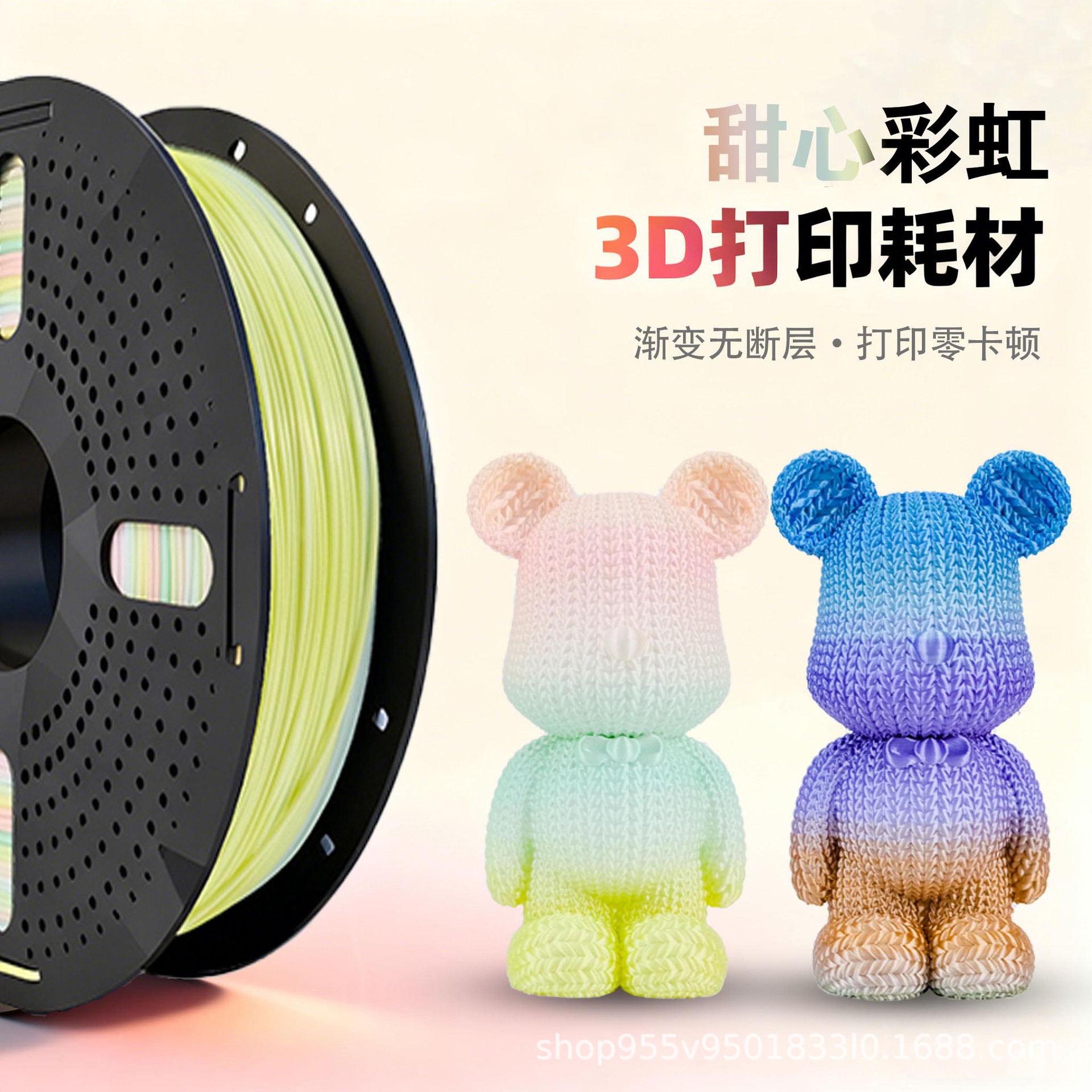 [Silk Matte Rainbow] PLA Silk 3D Printing Consumables pla+Matte…