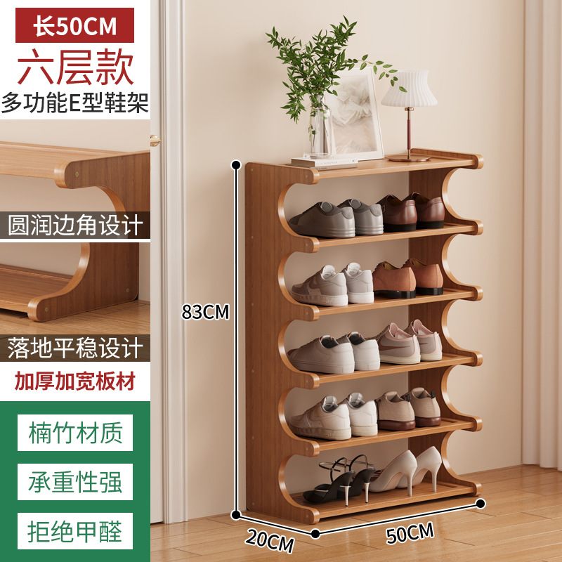 Zapatero simple, puerta de madera para el hogar, dormitorio de varios pisos, estante de almacenamiento en el hogar, casa de alquiler, gabinete de zapatos de bambú