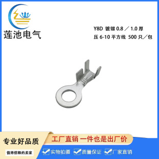 Y8D����  8.2Y�Ͷ��ӈA�εحh���� Y8D ��ʽ���^ �S�~��a