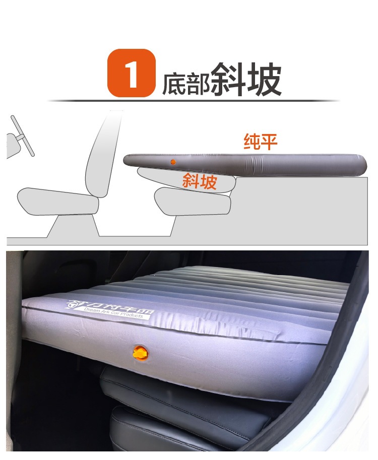 X1 Dream Ark Car Inflatable Bed Camping Mattress Rear Seat Folding Sleeping Pad Car Accessories Trunk Flat-Lay Mat