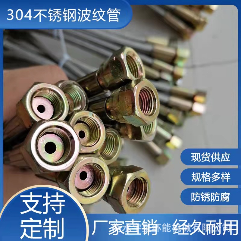 铁氟龙耐压软管聚四氟乙烯软管四氟波纹管特氟龙管耐高压